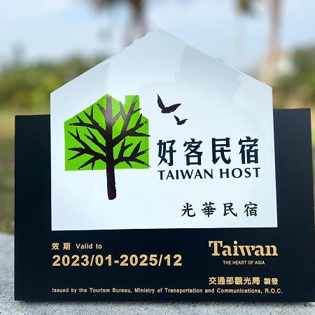 光華民宿 Chaozhou المظهر الخارجي الصورة